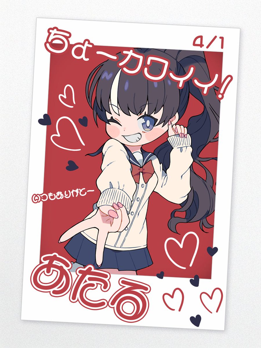 志雄子奨@aki (@aki_1326) / X 志雄子奨@aki (@aki_1326) / X