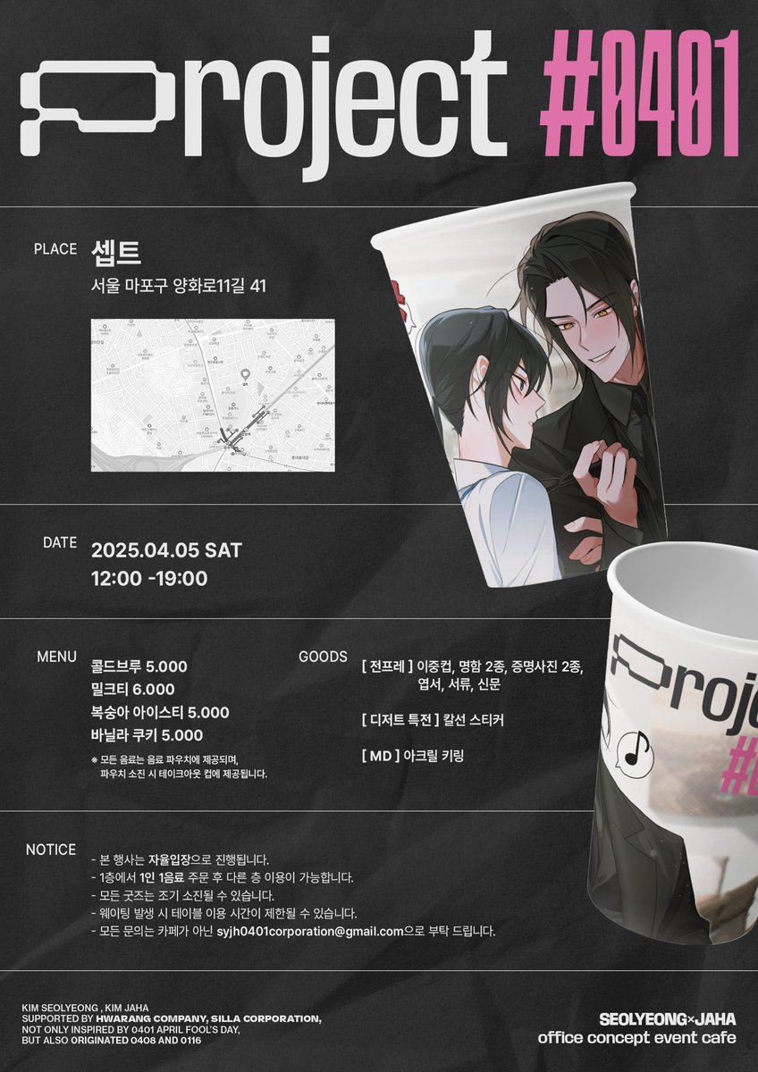 project #0401 tweet media