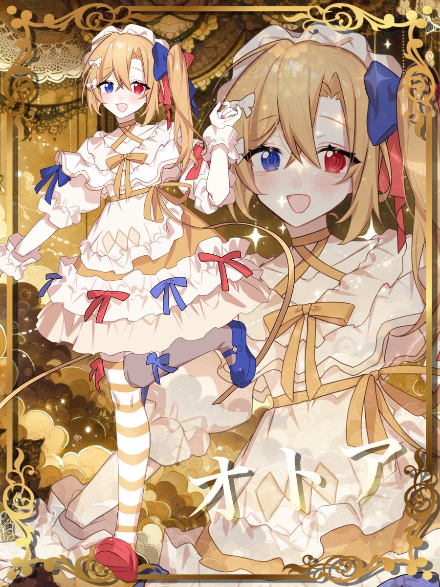 ◇◇━━━━━━━━━━━━━━ この度、新星女の子歌い手グループ