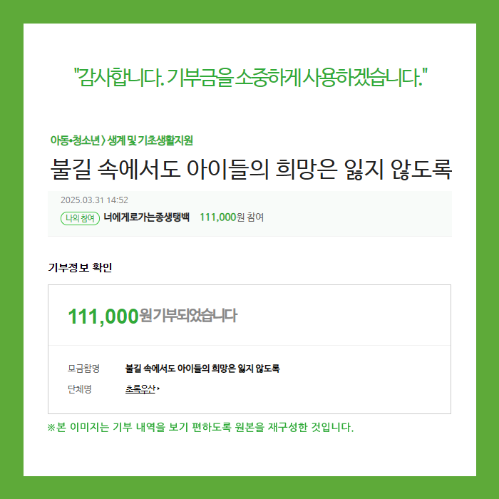 Shusei_Only's tweet photo. *.˚✿ 태웅백호 생일 축하 이벤트✿ *.˚ 

천재 강백호의 생일을 맞이하여 지난 1월에 하지 못한 서태웅 생일 이벤트도 함께 진행합니다.
어려운 시기 속 잠시나마 태웅백호와 함께 행복하고 뜻깊은 하루 되시기를 기원합니다🦊🌸 https://t.co/udNg1Z5i7h