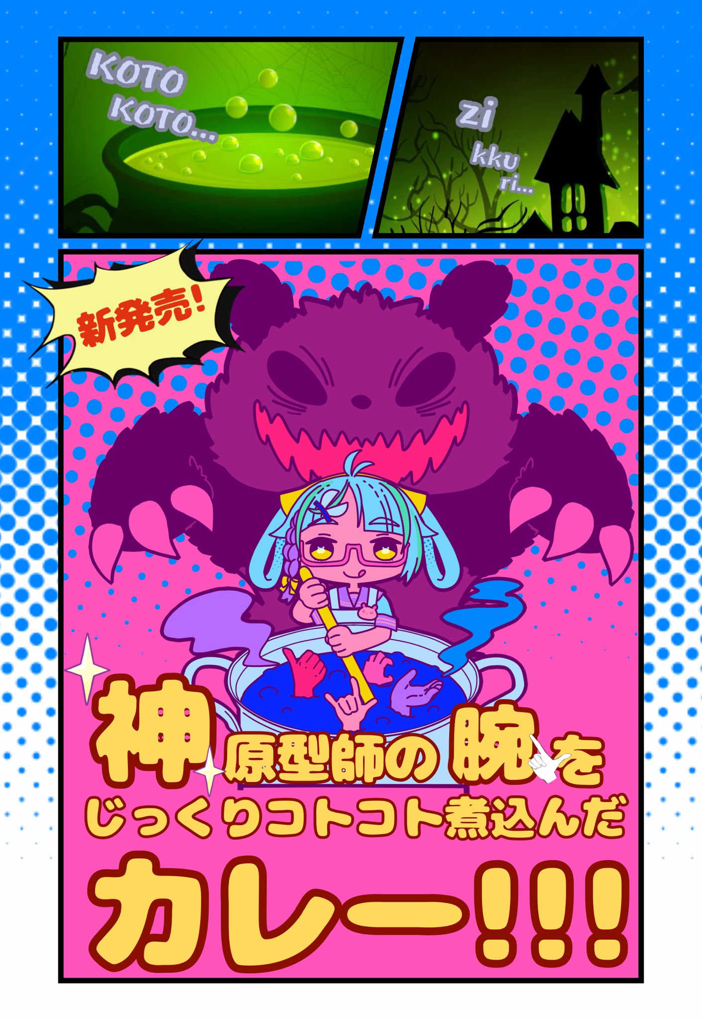 Highlights by グリズリーパンダ‎ (@GRIZZRYPANDA) / X