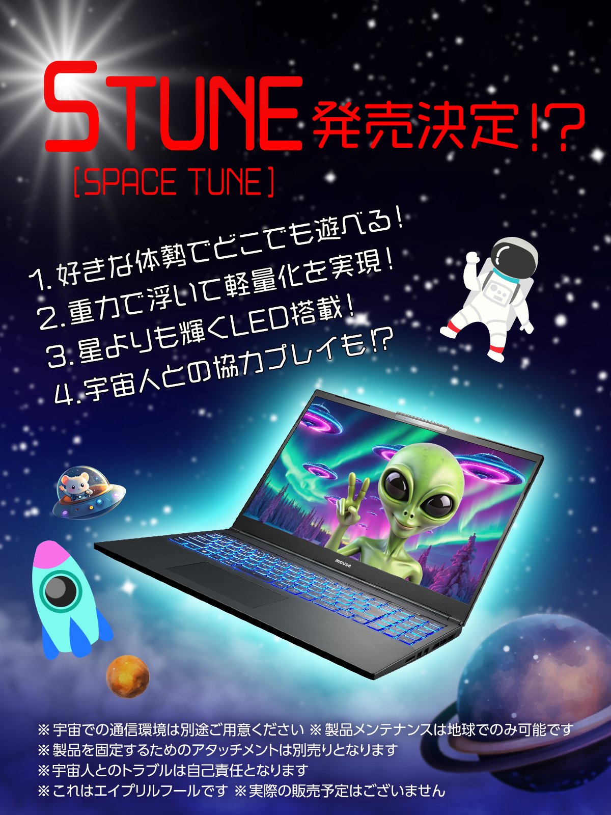マウスコンピューター ゲーミング (@GTUNE_NEXTGEAR) / X マウスコンピューター ゲーミング (@GTUNE_NEXTGEAR) / X