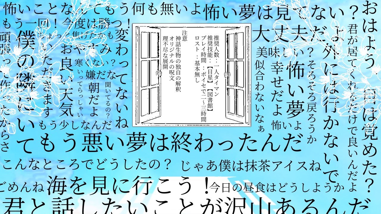 朝霧初心者スタッフによる朝霧JAM'22体験記 〜ちょっとした