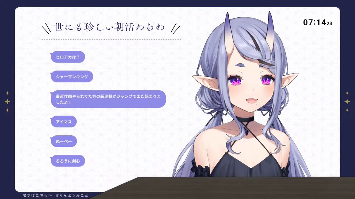 みこさま確認ページ♡ みことーく - Search / X