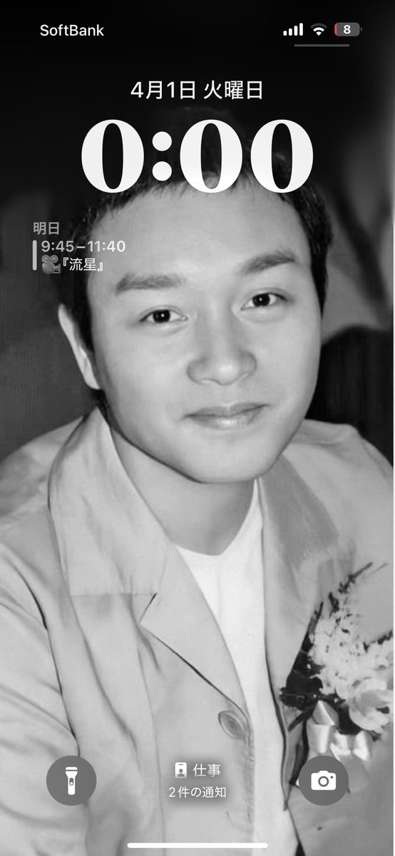 レスリー・チャン