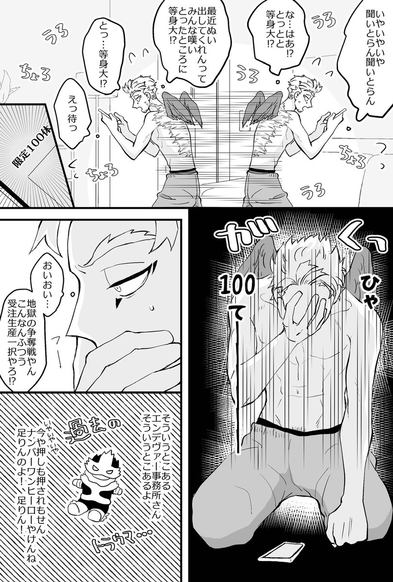 あっあ tweet media