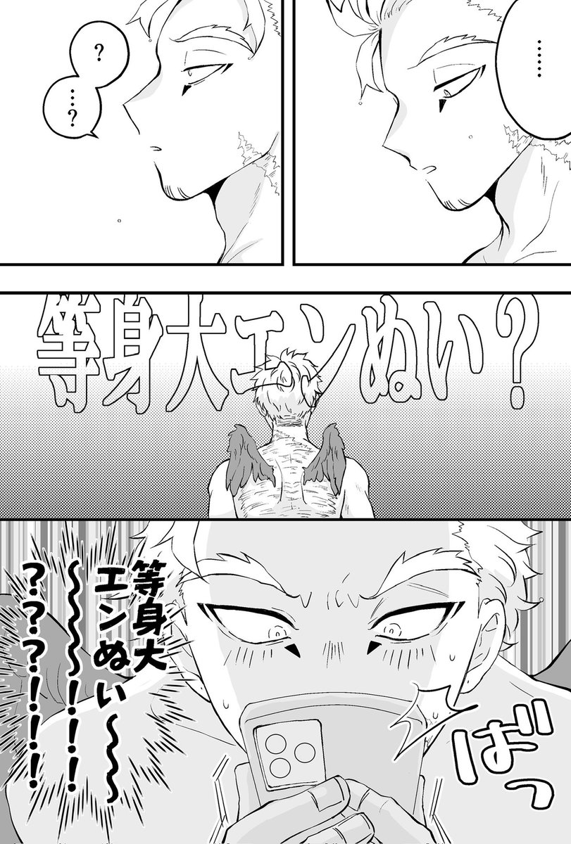 あっあ tweet media