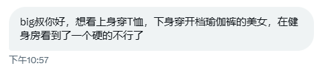 Big叔 tweet media