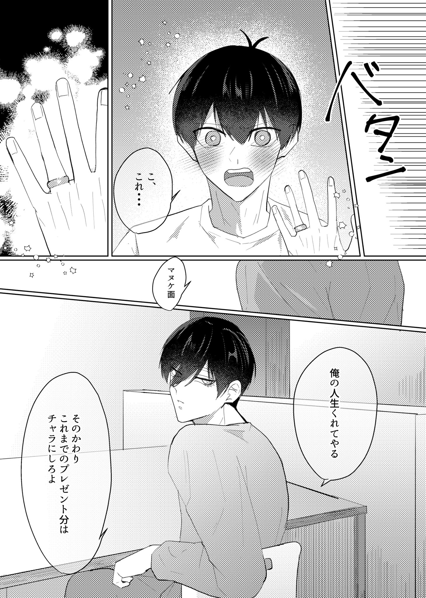 はなこ (@hanako4252) / X