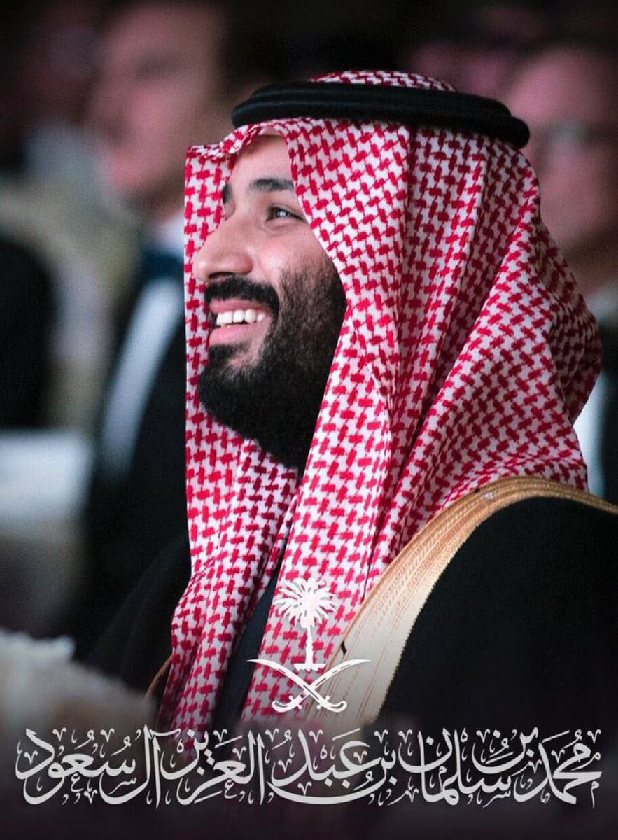 محمد بن سلمان بن عبد العزيز (Informal) (@hrhmbnsalmaan) on Twitter photo 