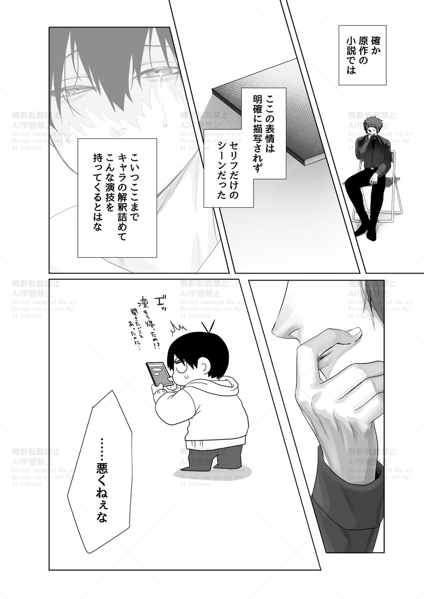 (17/22) 