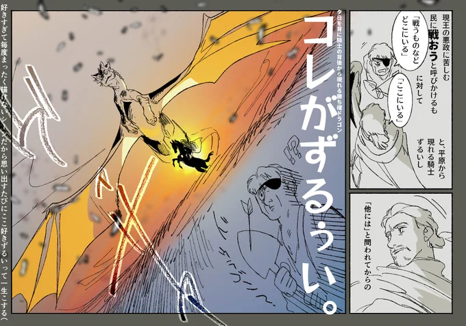 一生こするしオレコレ大好きを語るのは精神によい。 #墨凸癖 