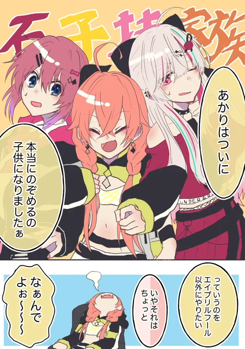 再掲 石子持家族 