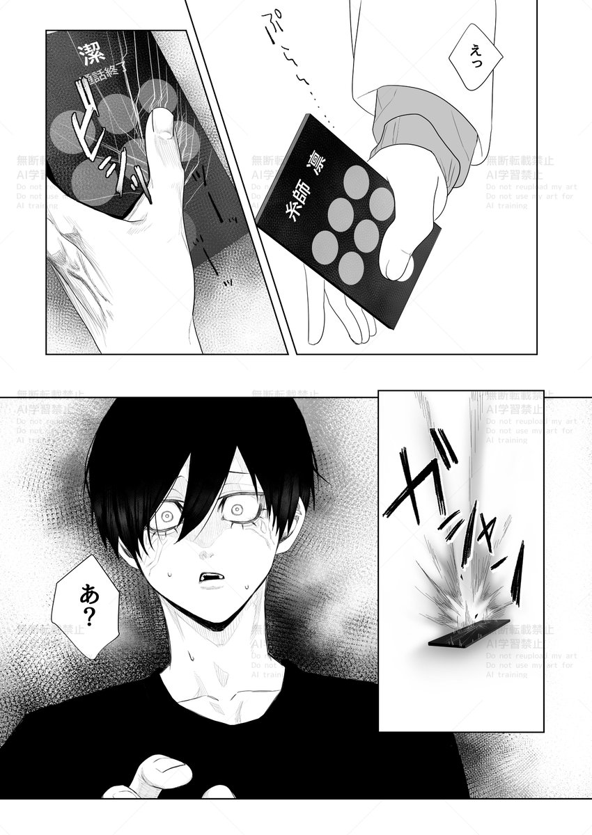 (17/22) 