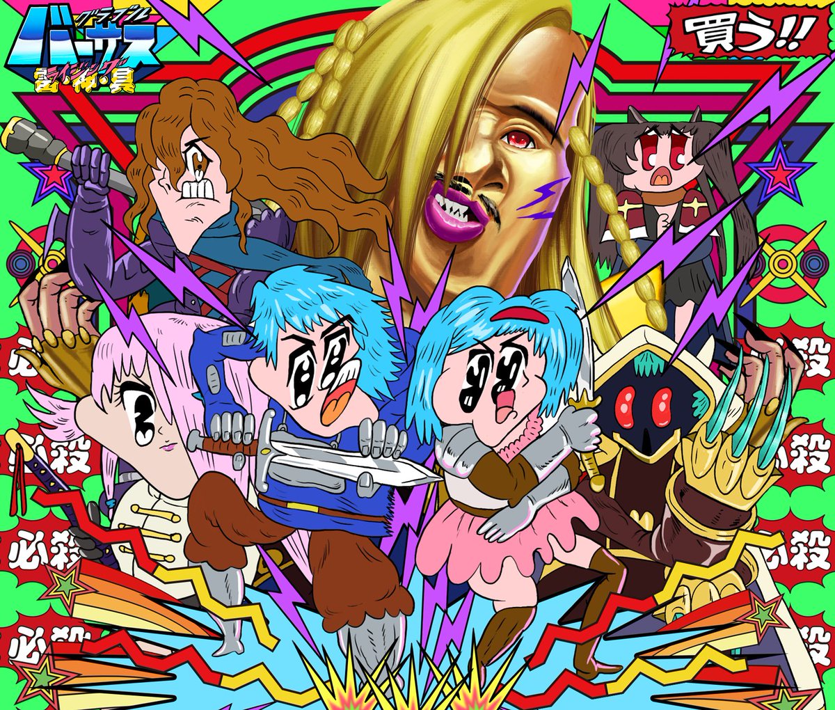 gbvs_official's tweet photo. FANBLUE GRANTASY RISES: VERSING RETURNS!
Back by popular demand, you can now obtain these illustrations for the entire roster from the in-game Rupie Shop!
(Please return to the title screen if they do not appear.)
#GBVSR #ACBu https://t.co/EU5HcXFajP