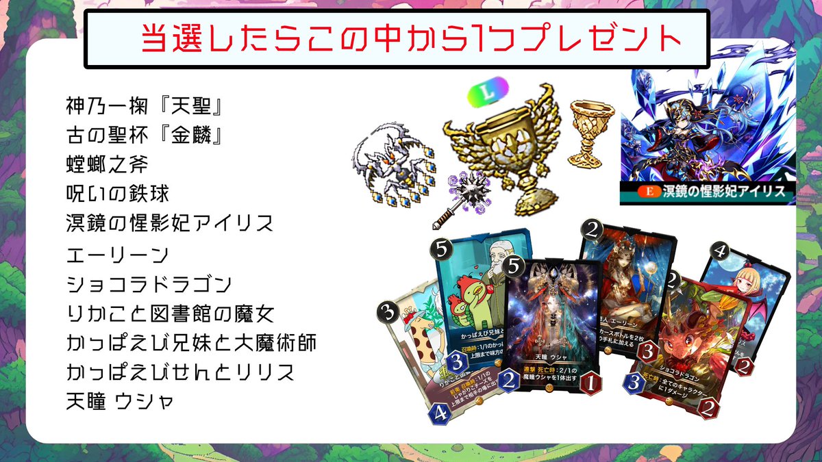 ROBERT (@robert_nft_) on Twitter photo 【拡散とご協力のお願い】
ガバナンスサイトリリース&配信コラボ記念
久々のプレゼント企画🎁
プレゼント企画参加条件
この投稿を
✅いいね&リポスト  
で1名に好きなNFTをプレゼント!当たった方はDMお願いします。画像の中から1つ選んでください。
✅  50で1名抽選追加
✅100で1名抽選追加 【拡散とご協力のお願い】
ガバナンスサイトリリース&配信コラボ記念
久々のプレゼント企画🎁
プレゼント企画参加条件
この投稿を
✅いいね&リポスト  
で1名に好きなNFTをプレゼント!当たった方はDMお願いします。画像の中から1つ選んでください。
✅  50で1名抽選追加
✅100で1名抽選追加