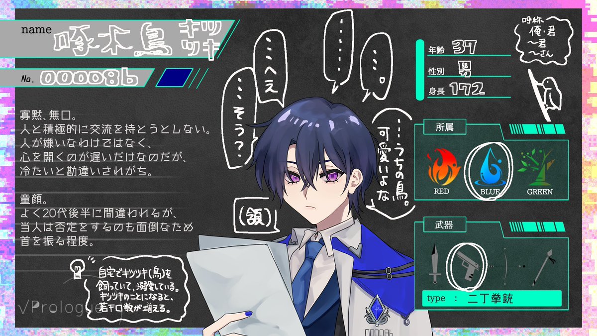 こちらの企画【@root_Prologue】に参加させていただきます🎵
のんびり遊ぶ予定なのでよかったら仲良くしてください〜！
#ループロ_CS