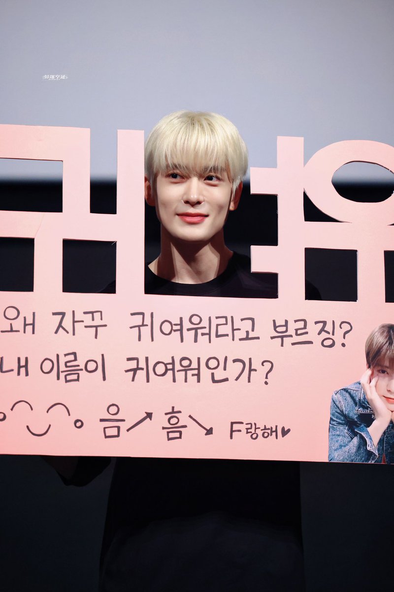 귀여워🫶🏻 보고 싶어

#AprilFoolsDay 
#JAEHYUN #재현