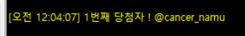 AMEX_trade's tweet photo. 이벤트 참여해주신 모든 분들께 감사드립니다!
당첨자는 @cancer_namu 님입니다! 굿즈 전달을 위해 DM 부탁드리겠습니다~ 🥰🥰 https://t.co/UX5O78j9Ib