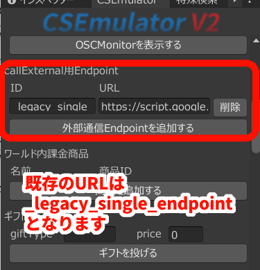 vkaotech's tweet image. リリース情報★CSEmulator V2.73
・外部通信機能Endpointの複数化に対応。
・PlayerScript.sendToの想定していない回数制限を削除。
vkao.booth.pm/items/5111235
#ClusterScript
私信:
アクセラレータのクリスタルプレート頂きました!!
CSEのアプデ他引き続き気合入れていきます!!!!