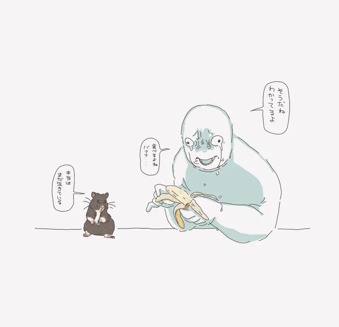 4月1日🐹 