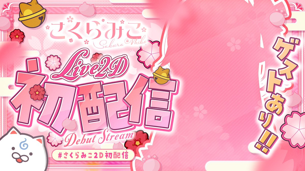 阿古わざき | ホロクル9th (@akowazaki) / X 阿古わざき | ホロクル9th (@akowazaki) / X