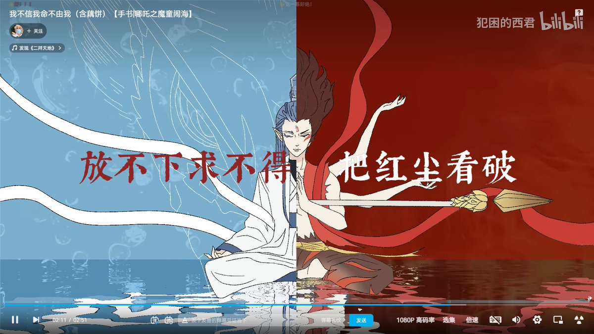 MZzzz2024's tweet photo. 【哪吒2手书】我不信我命不由我（含藕饼）
原作：#哪吒之魔童闹海 原曲：二拜天地 
太长了视频不让放，发链接在这儿了。
https://t.co/Q4y6i9GQFm
#哪吒2 #NeZha2 
#藕饼 #Oubing 
#AoBing #NeZha https://t.co/TUEvdyEbyc