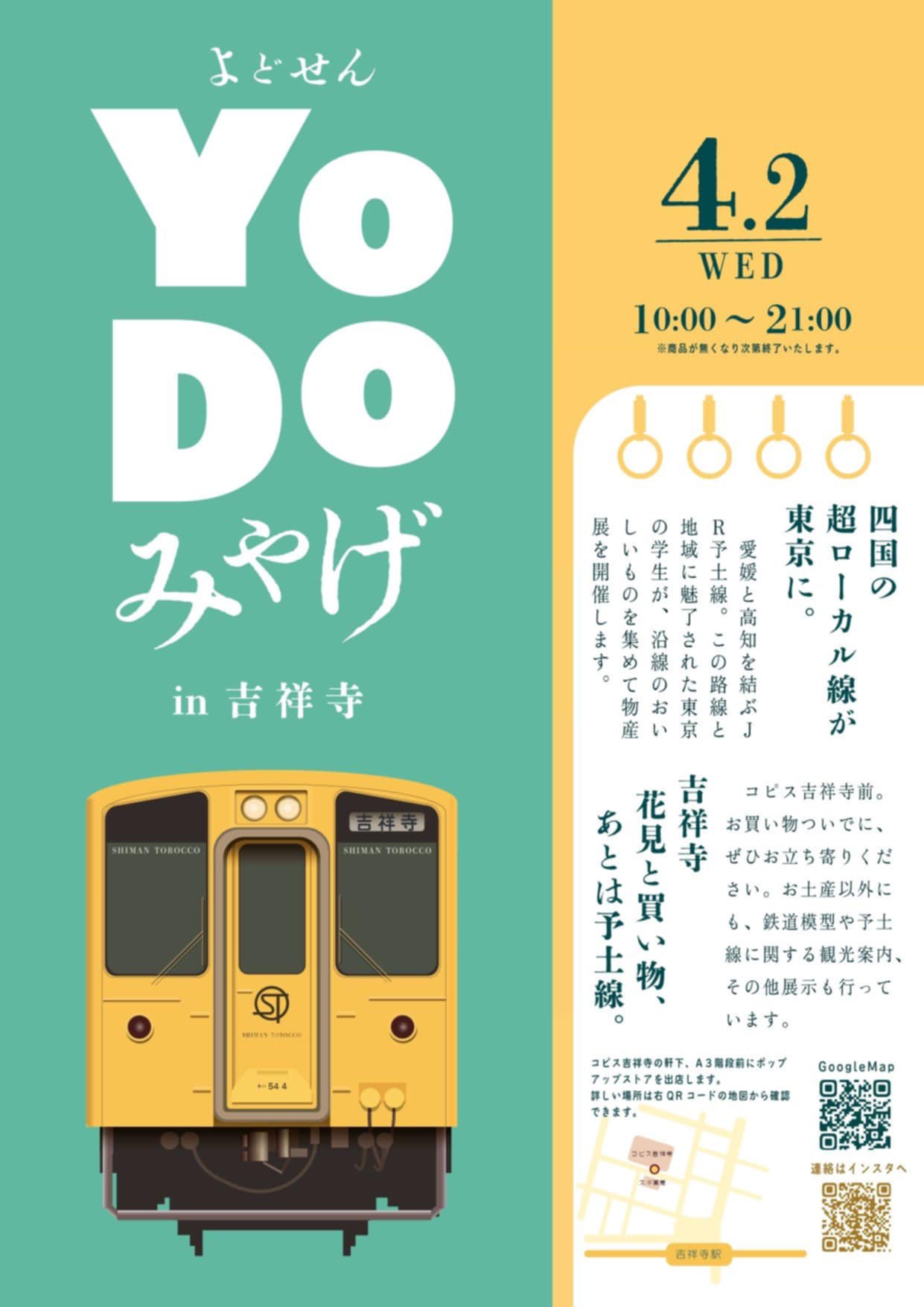 いしかわじゅん on X: いしかわじゅん on X: