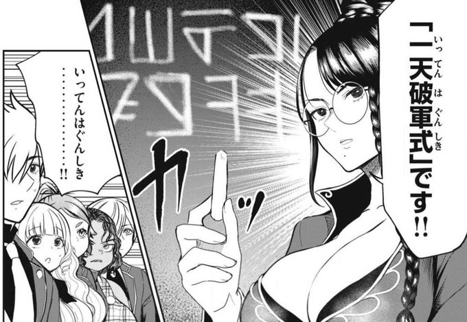 『異世界好色無双録』 
最新43話公開されました!
よろしくお願いいたします!
https://t.co/vffQhgfaJU 