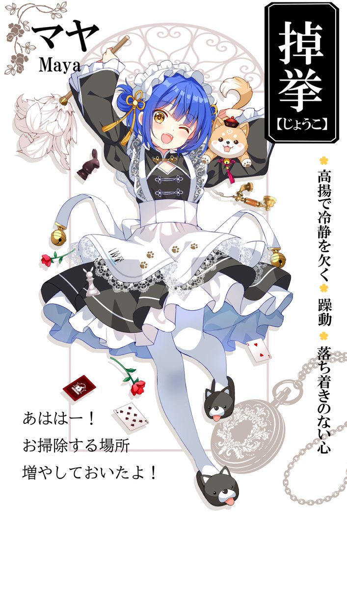 じろう様用(⁠◕⁠ᴗ⁠◕⁠✿⁠) TVアニメ『Summer Pockets』しろは「どすこいっ！」 Tシャツ [TV