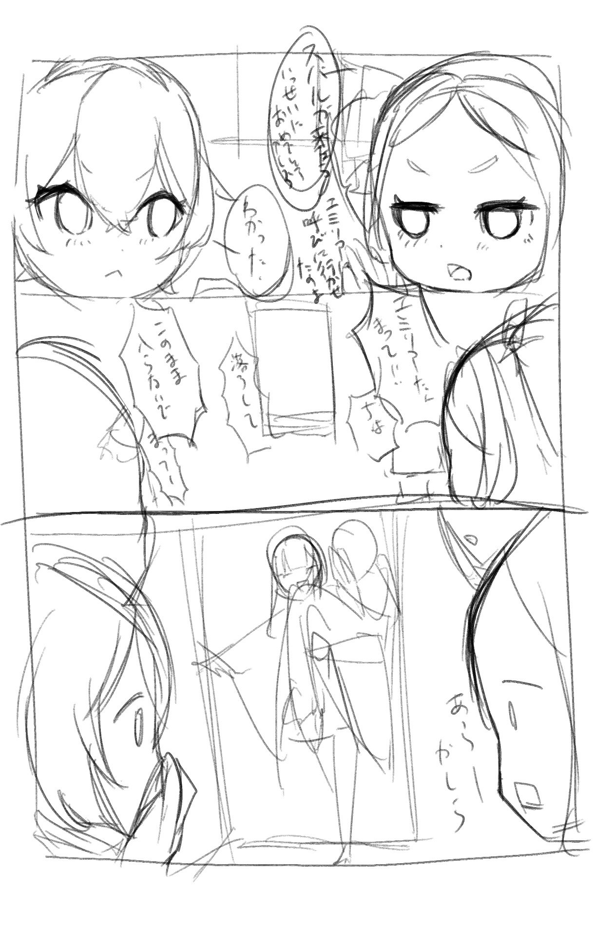 はる (@HaruIshi2) / X