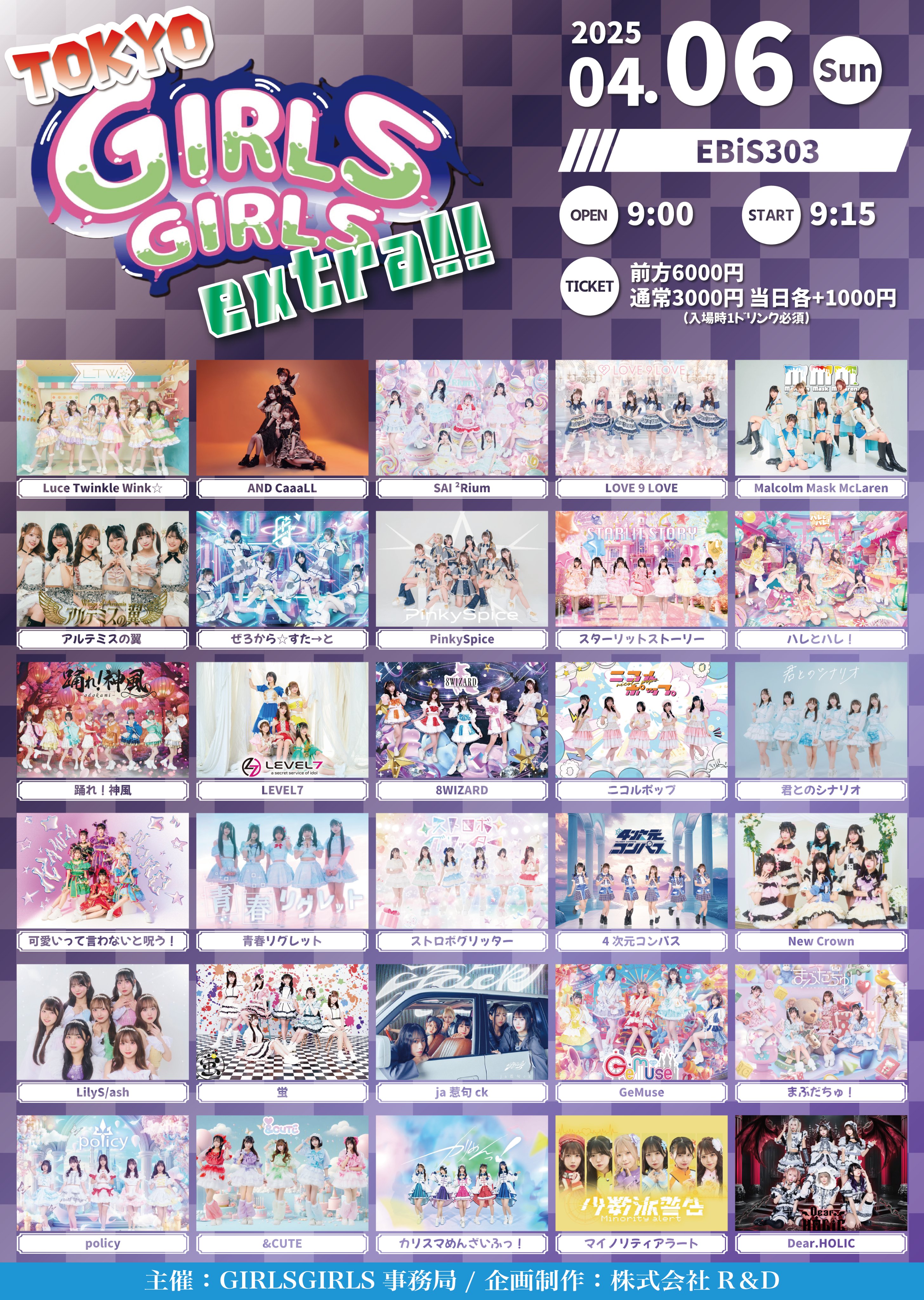 【早い者勝ち 即購入可】あっとくん お渡し会特典 全種類付き CD 寂寞 ドープ Amazon.co.jp: 【メーカー特典あり】I Wish (通常盤) (メンバー