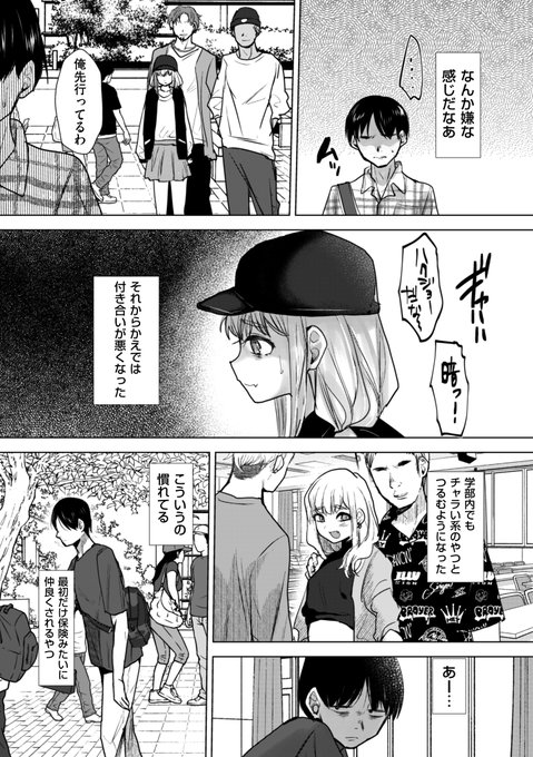 2/2 よろしくね 単話https://t.co/m5eqTK1BfK 