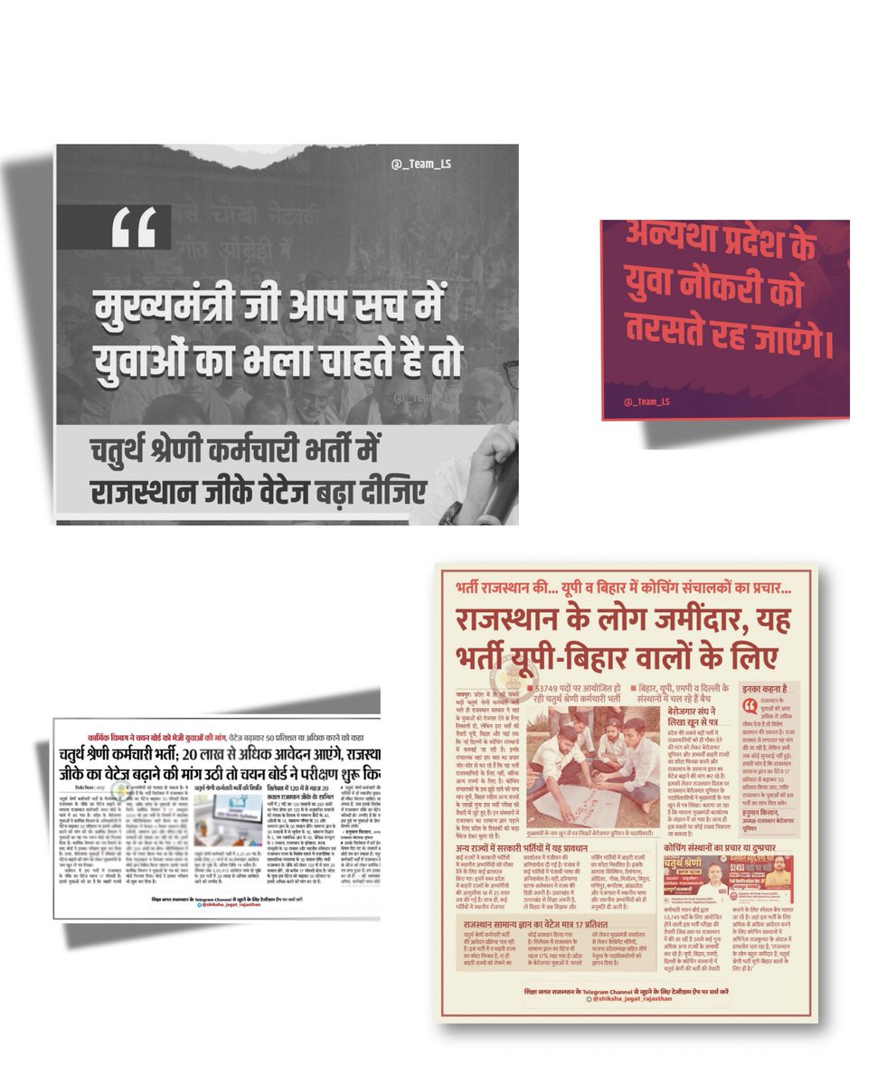 Ajit Singh Nokha (@ajits_rathore) on Twitter photo рдорд╣рд┐рд▓рд╛ рдЖрд░рдХреНрд╖рдг рдкрд░ рд╕рдм рдЪреБрдк рд╣реИ рдХреНрдпреЛрдВ
рдХреЛрдИ рд╕рд╛рде рдирд╣реАрдВ рджреЗ рд░рд╣рд╛ рд╣реИ
<a href="/ramesh_ruyal/">Ramesh Ruyal</a>
#рдорд╣рд┐рд▓рд╛_рдЖрд░рдХреНрд╖рдг_рдпреБрд╡рд╛рдУрдВ_рдХрд╛_рдЕрднрд┐рд╢рд╛рдк рдорд╣рд┐рд▓рд╛ рдЖрд░рдХреНрд╖рдг рдкрд░ рд╕рдм рдЪреБрдк рд╣реИ рдХреНрдпреЛрдВ
рдХреЛрдИ рд╕рд╛рде рдирд╣реАрдВ рджреЗ рд░рд╣рд╛ рд╣реИ
<a href="/ramesh_ruyal/">Ramesh Ruyal</a>
#рдорд╣рд┐рд▓рд╛_рдЖрд░рдХреНрд╖рдг_рдпреБрд╡рд╛рдУрдВ_рдХрд╛_рдЕрднрд┐рд╢рд╛рдк