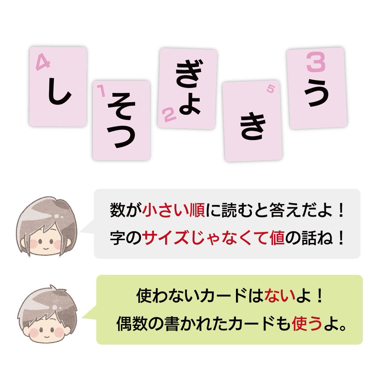 松丸 亮吾 🍥 tweet media