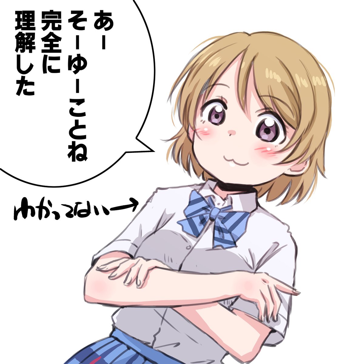 ???「備蓄米放出で価格が元に戻ったらしいにゃ!」
#火曜日かよちゃん 
今日はエイプリルフールです。 