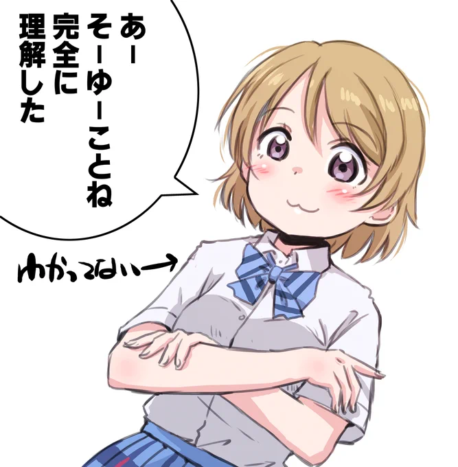 ???「備蓄米放出で価格が元に戻ったらしいにゃ!」
#火曜日かよちゃん 
今日はエイプリルフールです。 