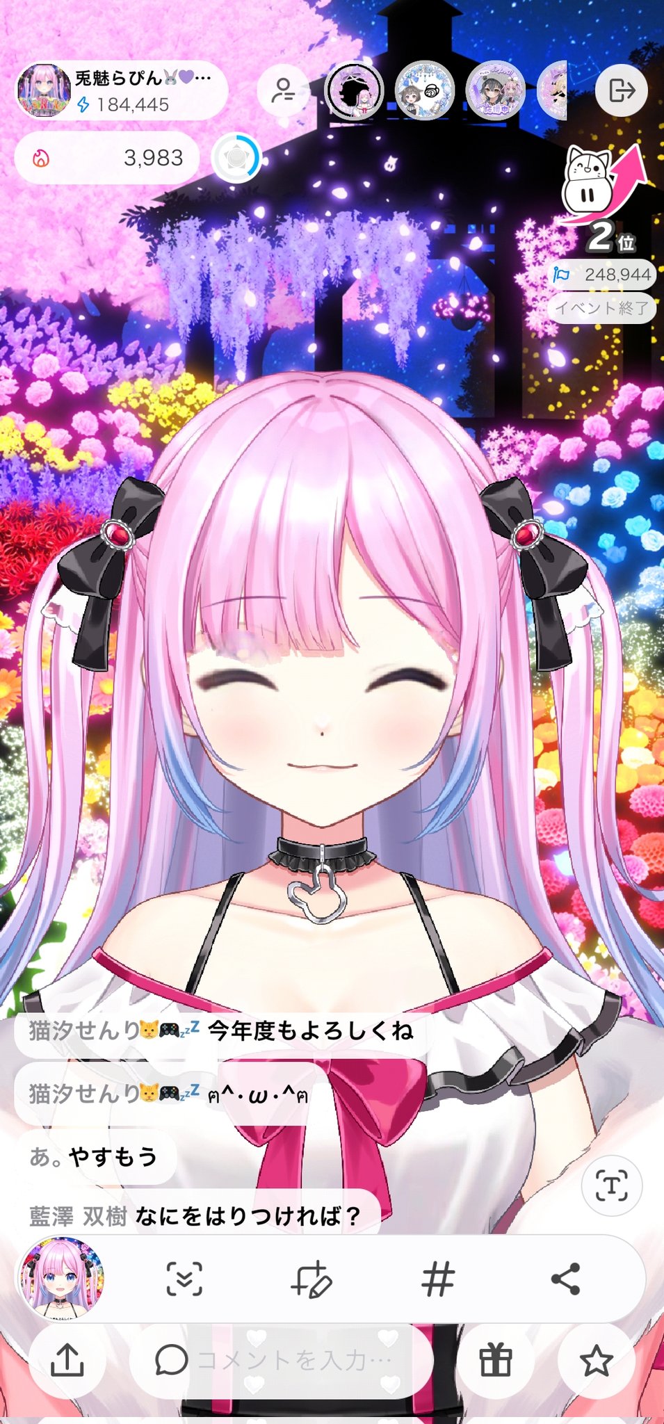 ららぴょん（コメントご確認お願い致します） 臨時休診のお知らせ