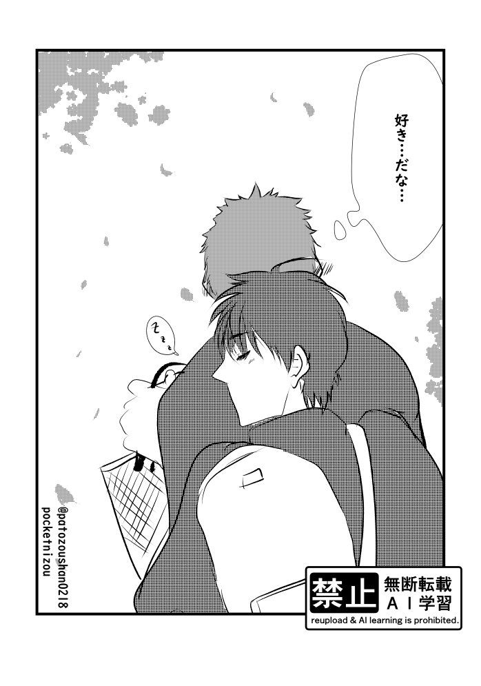 おめでとうございます！
花流です！

#0401花流の花誕祭2025
#0401백탱의백생일축하2025