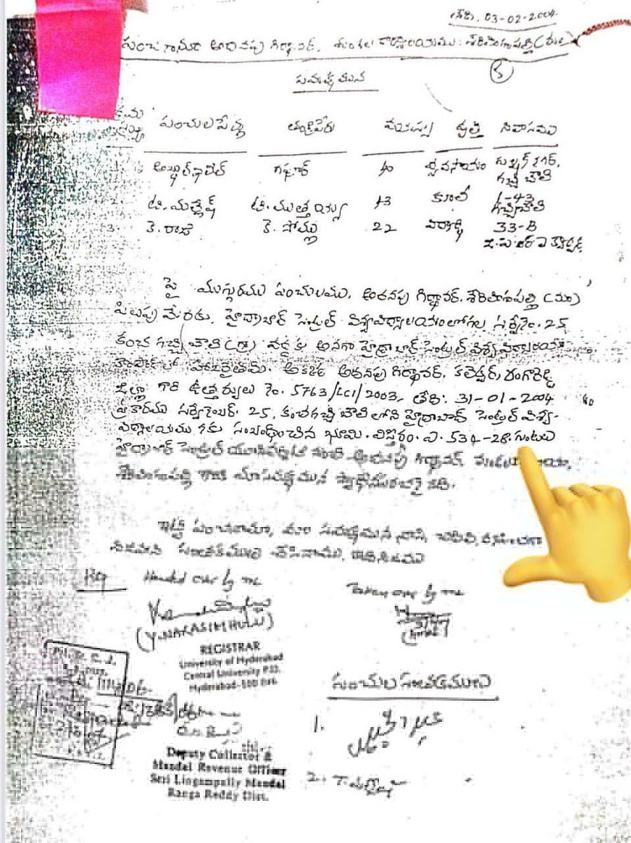 TGPRAJAPALANA's tweet photo. Telangana govt releases letter regarding #HCU  lands

2004లోనే  534.28గుంటల భూమిని ప్రభుత్వానికి అప్పగించిన అధికారులు

ఆ డాక్యుమెంట్‌పై అప్పటి రిజస్ట్రార్‌ నరసింహులు సంతకం

అందుకు ప్రతిగా గోపనపల్లి గ్రామంలో సర్వే నెంబర్‌ 36లో 191,సర్వే నెంబర్‌ 37లో 205ఎకరాలు కేటాయించిన ప్రభుత్వం https://t.co/wp3XkfnUpF