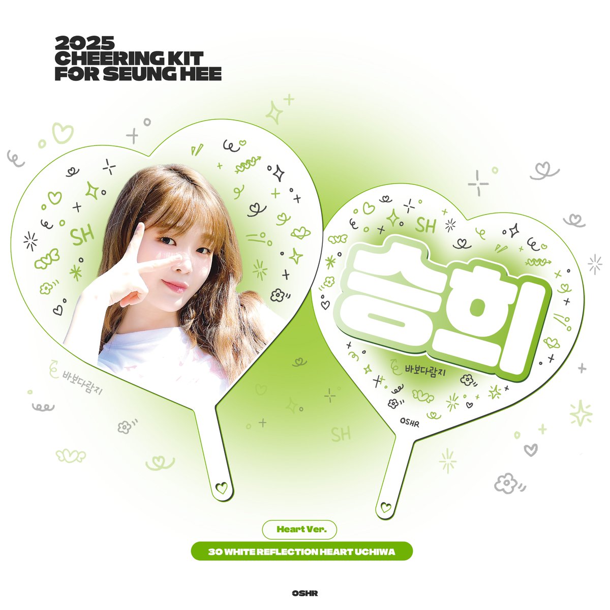 🐿
𝟸𝟶𝟸𝟻 ᴄʜᴇᴇʀɪɴɢ ᴋɪᴛ  
ғᴏʀ, #오마이걸 #승희  

슬로건 / 우치와

✨𝟬𝟰.𝟬𝟭 - 𝟬𝟰.𝟭𝟭  
✨naver.me/FioT1lBM

모든 문의는 DM으로 부탁드립니다!