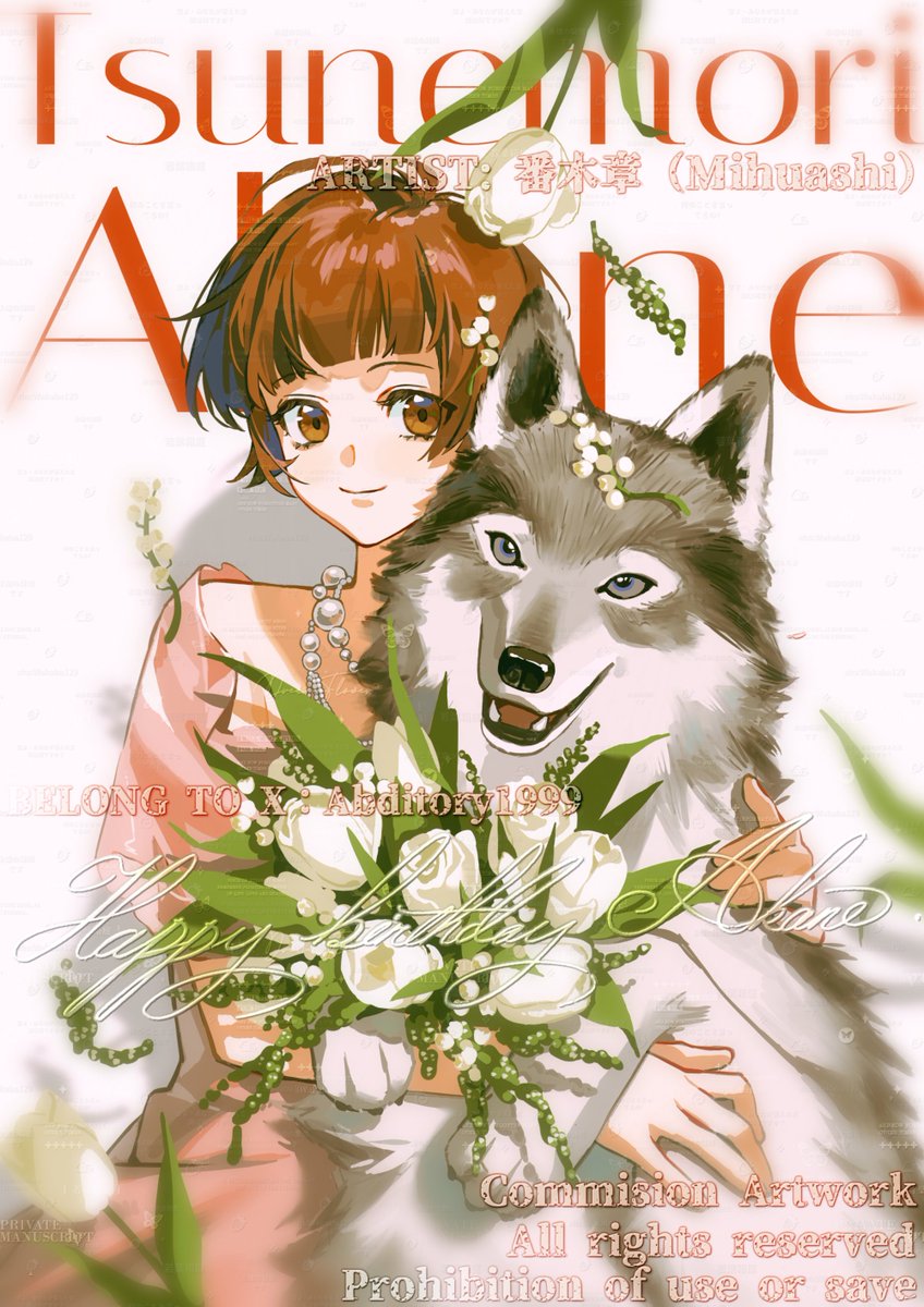 Abditory1999's tweet image. #常守朱誕生祭2025 
#常守朱生誕祭2025
好きな先生にこの絵を描いてもらいました～
朱ちゃんが幸せでありますように。