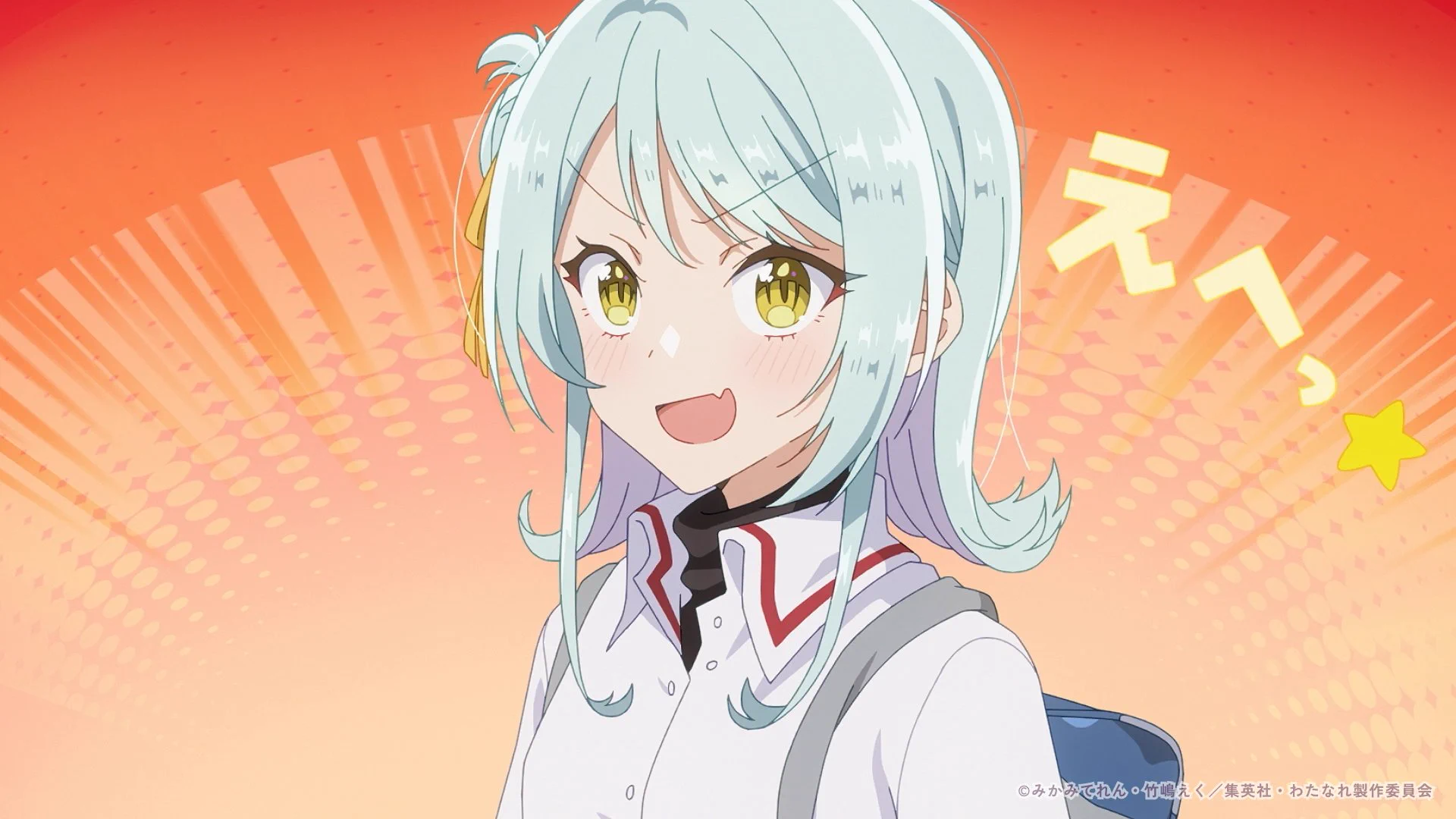 公式】わたなれ｜わたしが恋人になれるわけないじゃん、ムリムリ