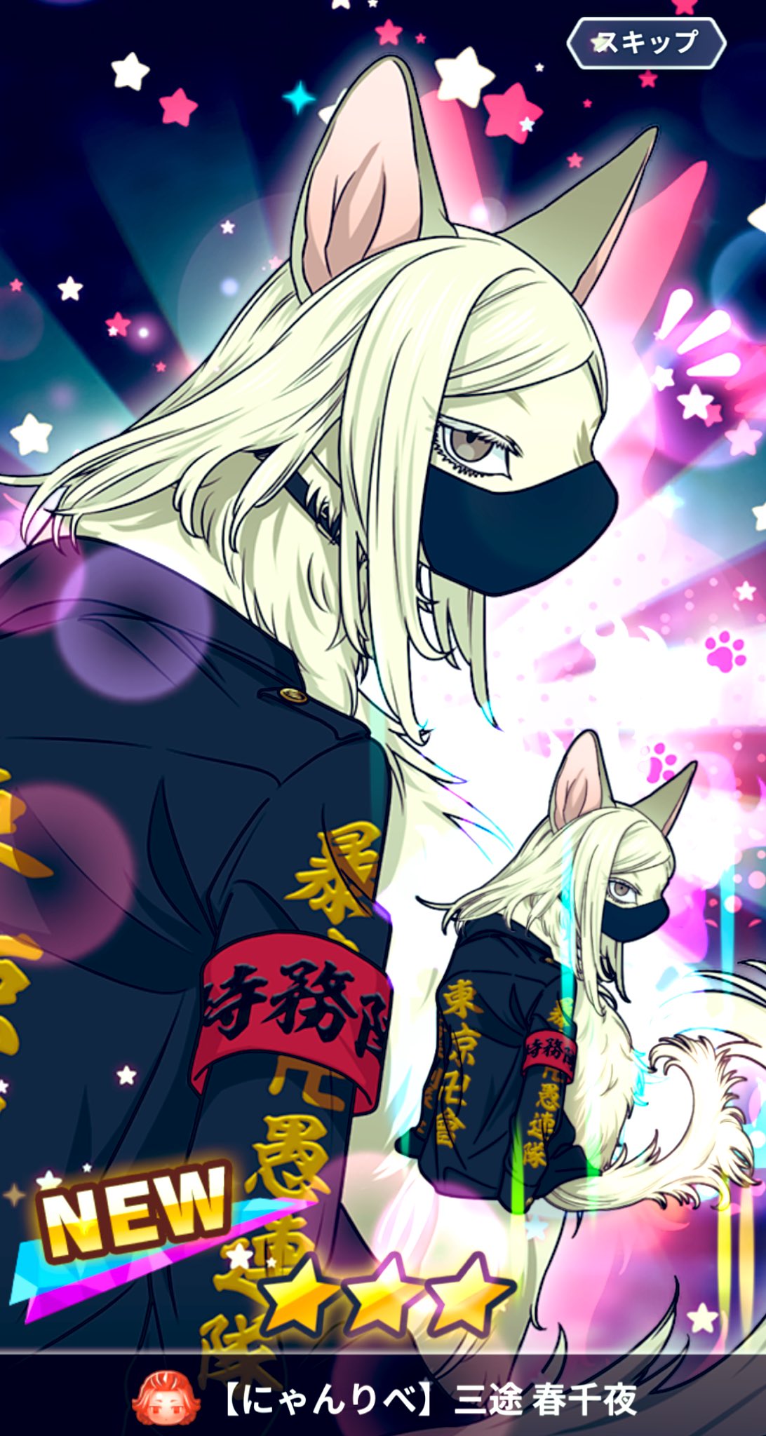 コトナ東京卍會 on X: 