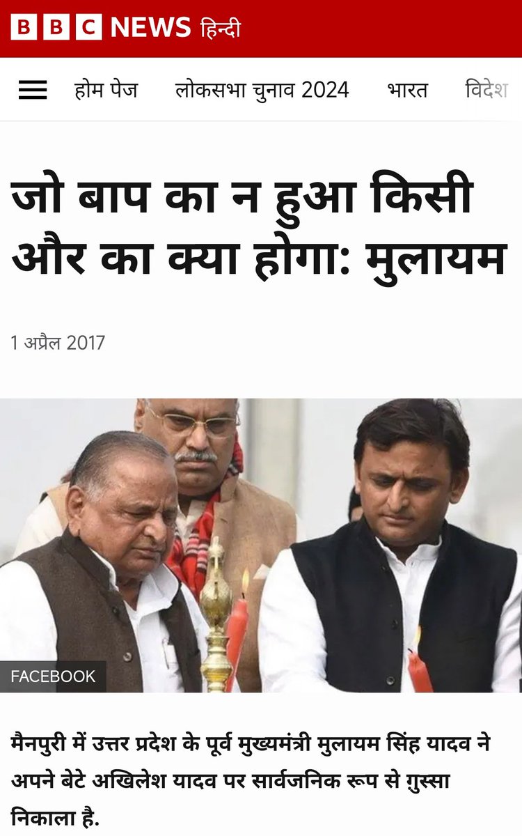 vikramksingh's tweet photo. @surya_samajwadi ई लौंडे की नून्नी कटवा कर हमने अच्छा नहीं केया,
हम तो क्षत्रियों के रहम पे मूर्खमंत्री बने.....हे विश्वनाथ प्रताप सिंह जी,...अमर सिंह जी..... ई लौंडे को माफ मत करना,
ये #यदमुल्ले_MC_है https://t.co/bACbQH5IYp
