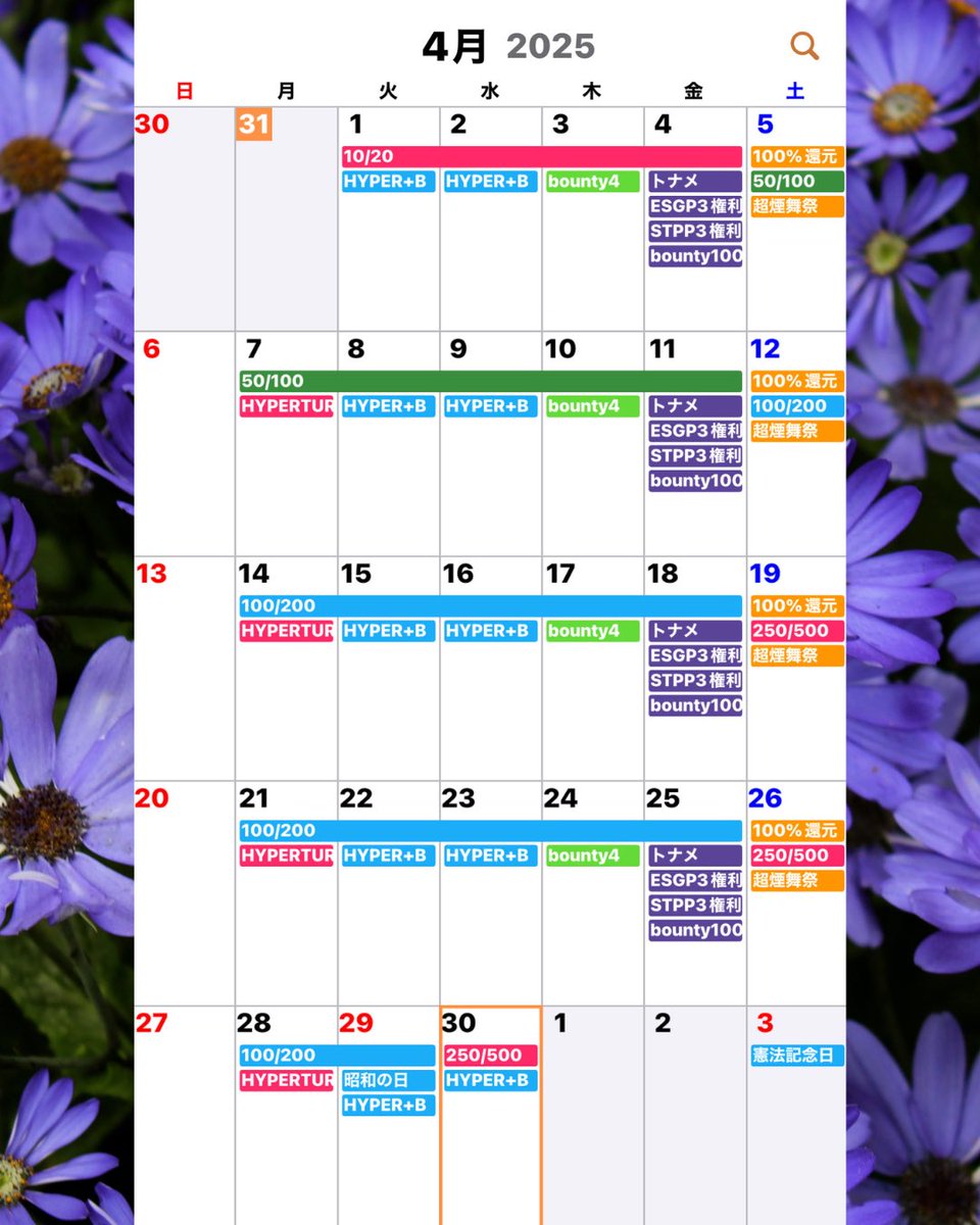 4月のスケジュールです！
先月大好評いただいたハイパーターボがレギュラー化！
引き続き超煙舞祭も毎週土曜日開催です！
イベント日でも初心者講習、リングゲームは常時可能となっておりますので各種SNSよりお気軽にお問い合わせください！

#アミューズメントカジノ #poker #上田市 #長野県