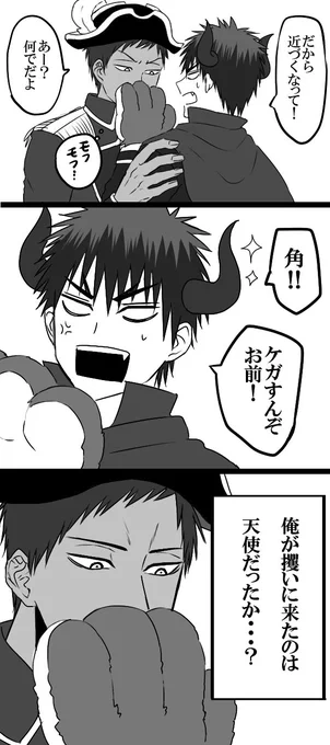 童話青火📕増えて〜〜〜〜〜!!!!!!!! 
