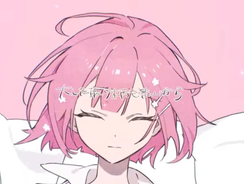 えむちゃん😭😭😭