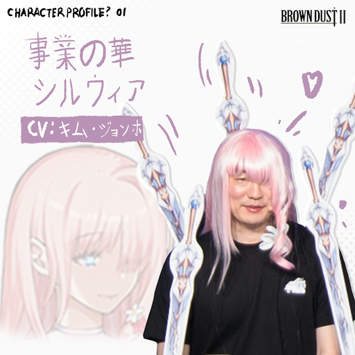 こちらの事業の華「キム・ジョンホ」によるJHパッケージが、ただいま