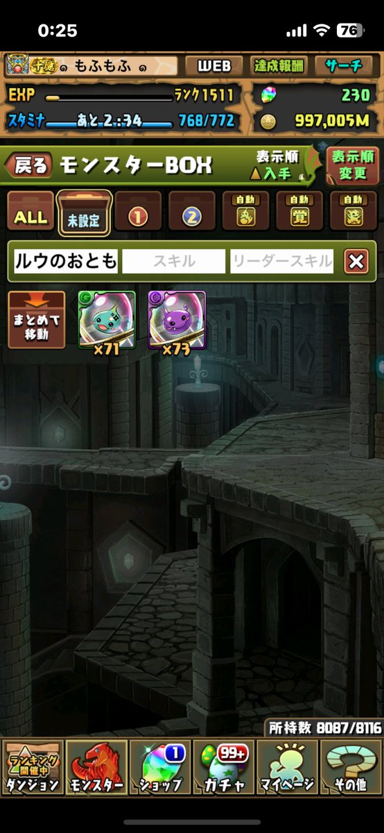 がんばった！(ง •̀ω•́)ง✧